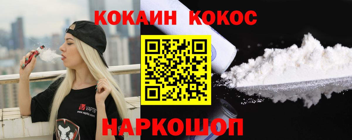 Кокаин Перу Озёры