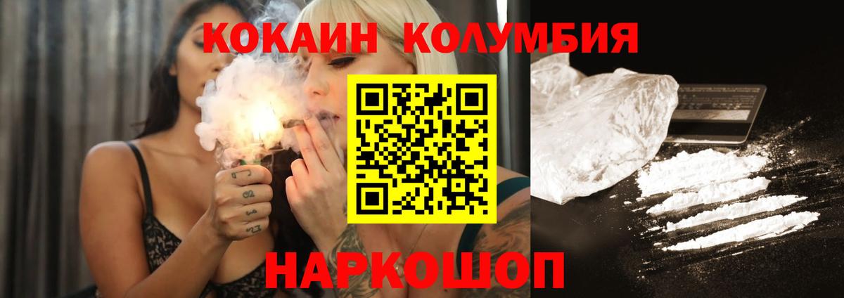 Озёры  КОКАИН  КОКАИН Боливия  Вход с VPN  COCAIN FishScale 
