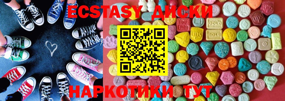 Ecstasy XTC Озёры