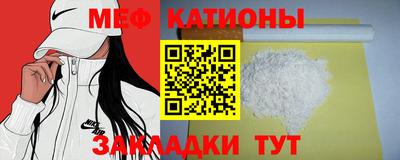 мефедрон мука Бугуруслан