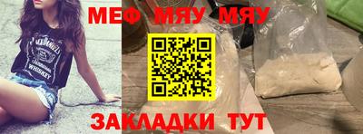 мефедрон мука Бугуруслан