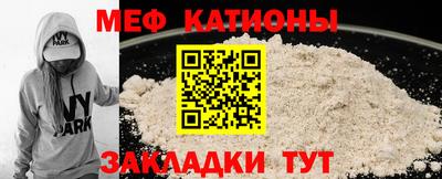 мефедрон мука Бугуруслан
