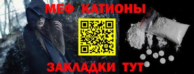 мефедрон мука Бугуруслан