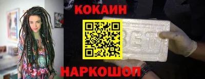 меф Будённовск