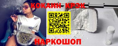 меф Будённовск