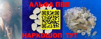 меф Будённовск