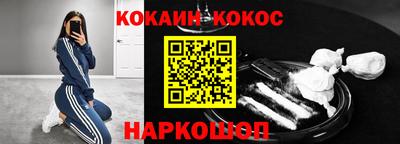 меф Будённовск