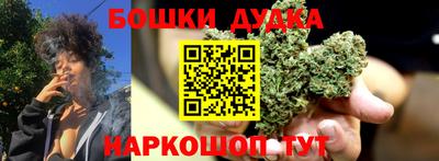 меф Будённовск