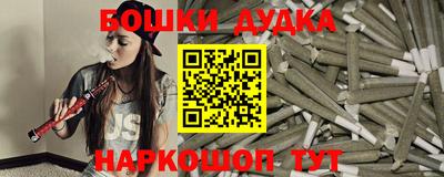 мефедрон мука Бугуруслан