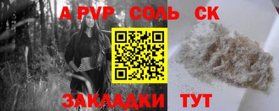 дурь Бузулук