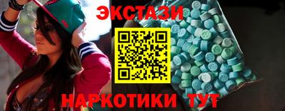 мефедрон мука Бугуруслан
