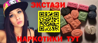 меф Будённовск
