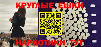 мефедрон мука Бугуруслан