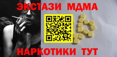 меф Будённовск