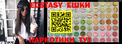 мефедрон мука Бугуруслан