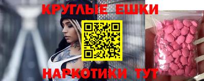 меф Будённовск