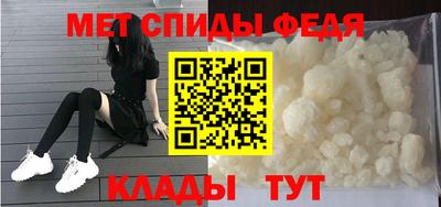мефедрон мука Бугуруслан