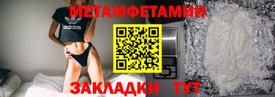мефедрон мука Бугуруслан