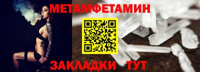 меф Будённовск