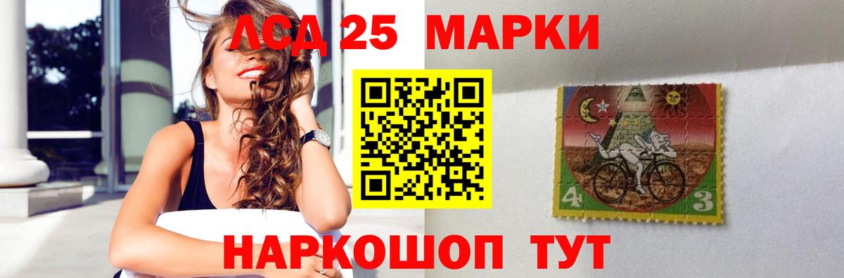 LSD-25 экстази  LSD-25 экстази ecstasy  Вход с VPN  Лсд 25 экстази кислота  Озёры 