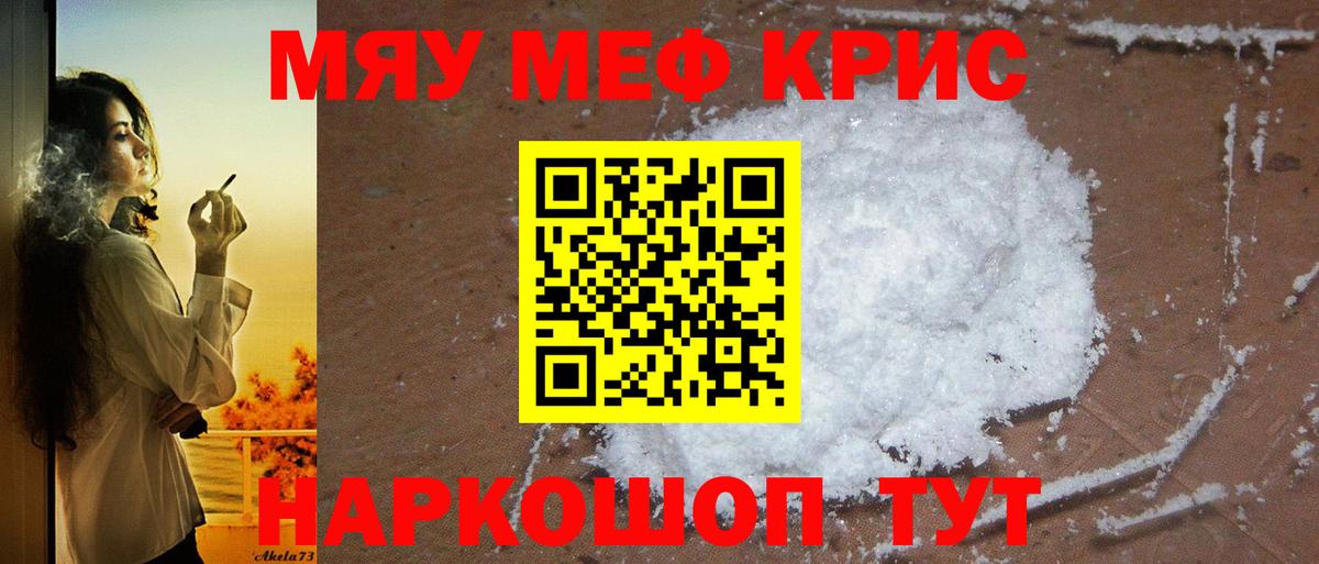 Мефедрон VHQ  Вход с VPN  Меф  Озёры  Мефедрон мяу мяу 