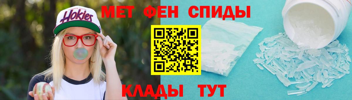 Озёры  Метамфетамин Methamphetamine  Вход с VPN  Метамфетамин Methamphetamine 