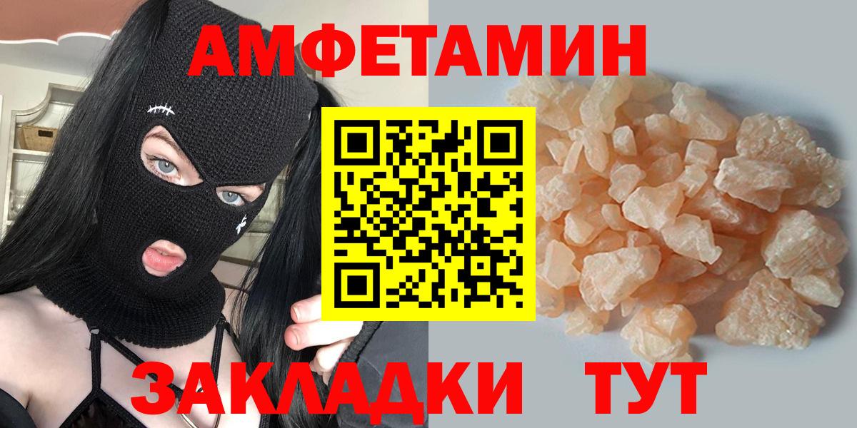 Первитин мет Озёры