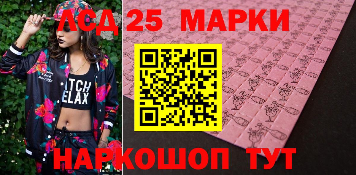 Марки NBOMe 1500мкг Озёры