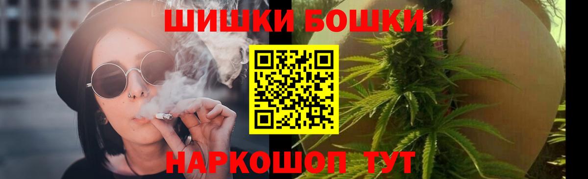 Конопля Bruce Banner  Вход с VPN  Озёры  Каннабис THC 21%  Канабис AK-47 